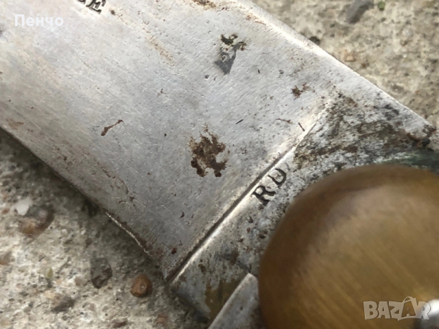 старинно ножче "ANTOINE A. GRENOBLE" - XVIII- XIX век - ОРИГИНАЛ - УНИКАТ, снимка 9 - Ножове - 50407571