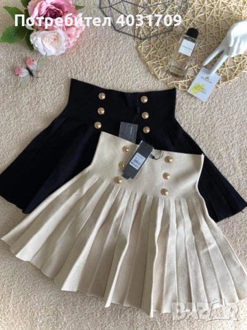 Плисирана пола 