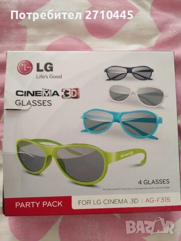 4 броя 3D парти очила