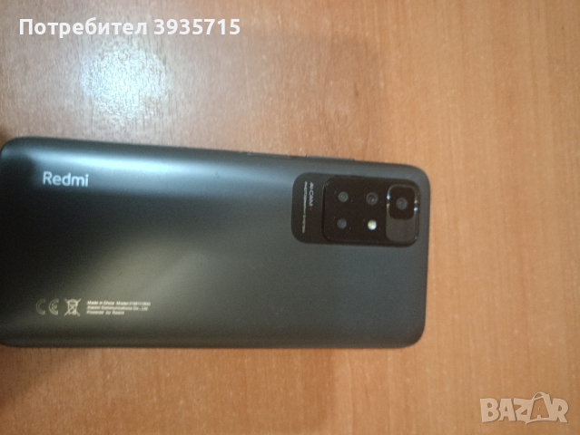 Redmi 10 Carbon Gray 4GB Ram 64 GB Rom , снимка 9 - Xiaomi - 45008841