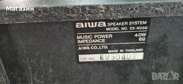 Тонколони Aiwa, снимка 5 - Тонколони - 53743919