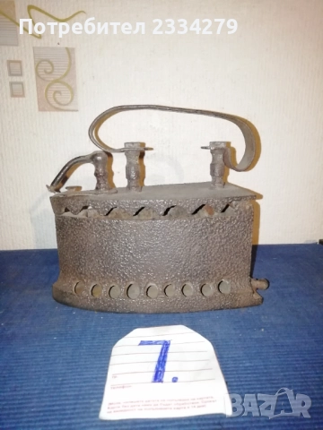 Стари 100% автентични ютии на жар, български и чуждестранни. , снимка 15 - Антикварни и старинни предмети - 52082863