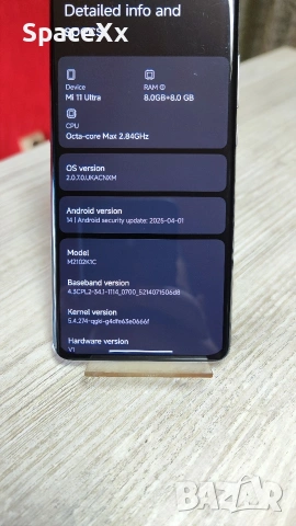 Xiaomi Mi 11 Ultra 8+8/256 GB, снимка 5 - Xiaomi - 53380695