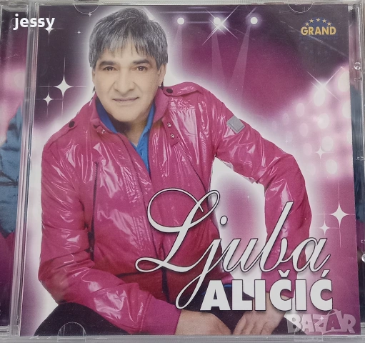 Ljuba Alicic - Sve je laz