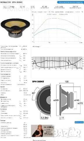 тонколони  jbl  L 150, снимка 12 - Тонколони - 45699843