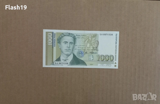 1000 лева 1997 UNC (виж описанието)