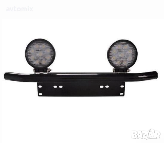 Универсална поставка за регистрационен номер, със стойка за LED бар и халогени, снимка 4 - Аксесоари и консумативи - 52466289