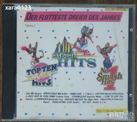 Smash Hits 87 Vol. 2 - Der Flotteste Dreier Des Jahres, снимка 1 - CD дискове - 48593291