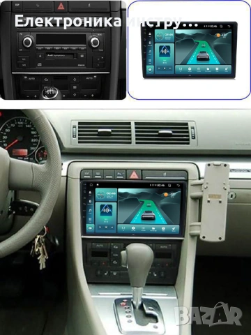 Android мултимедия GPS навигация CarPlay Android Auto + Камера – за Audi A4 B6 B7 S4 (2001–2008), снимка 4 - Аксесоари и консумативи - 54064037