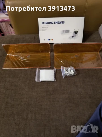 2 броя пластмасови рафтове 23см, снимка 1