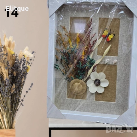 Декорация за стена, крафт картина с хербарии, различни видове 43.5cm*31.5cm, снимка 14 - Картини - 52895785