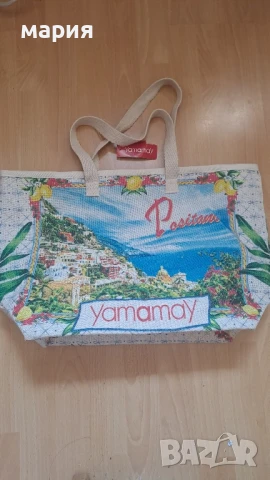 Нова италианска плажна чанта Позитано