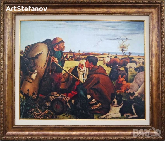 Златю Бояджиев ”Брезовски овчари”, картина