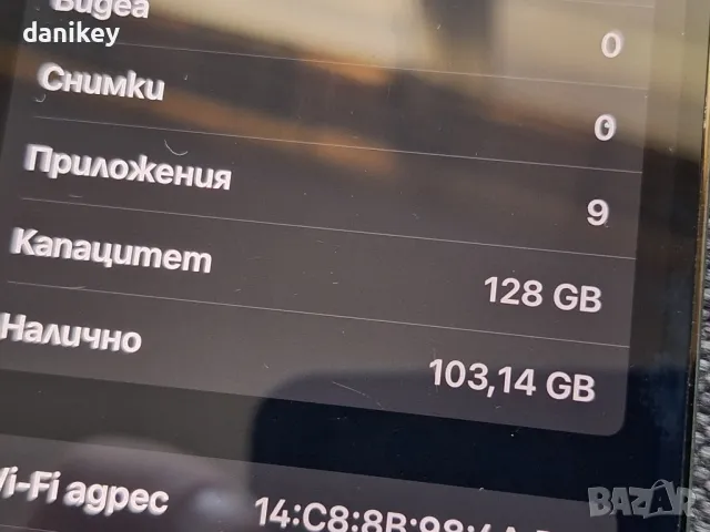 Iphone 12 pro 128gb + оригинално зарядно и протектори, снимка 3 - Apple iPhone - 49406287