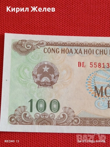Банкнота ВИЕТНАМ много красива перфектно състояние непрегъвана за КОЛЕКЦИЯ ДЕКОРАЦИЯ 54134, снимка 2 - Нумизматика и бонистика - 53854724
