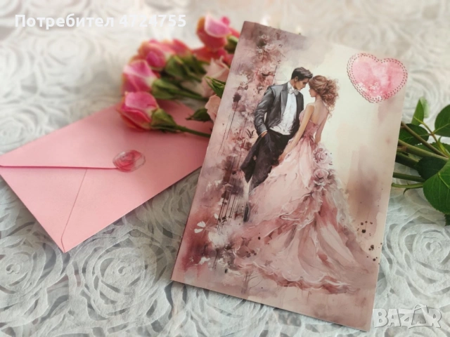 Ръчно изработена картичка с плик, снимка 5 - Романтични подаръци - 53296469