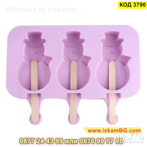 Молд за сладолед с 3 броя "Снежен човек" изработен от силикон - КОД 3790, снимка 5 - Форми - 45130733