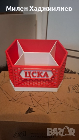 Поставка за дистанционни, органайзер, моливник с надпис - ЦСКА, Liverpool или Manchester united ЦСКА, снимка 1 - Други стоки за дома - 51349379