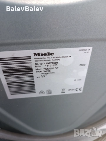 Miele Professional , снимка 5 - Сушилни - 53641147