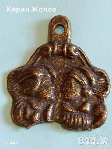 Винтидж месингова висулка румантичен дизайн за КОЛЕКЦИЯ 38396, снимка 7 - Други ценни предмети - 53160816