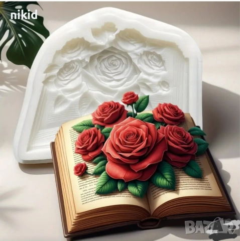 Отворена книга с рози силиконов молд форма фондан шоколад гипс декор