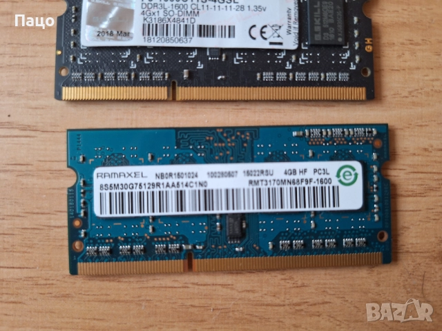 DDR3L-1600CL 8GB  4X4, снимка 3 - Лаптоп аксесоари - 52513363