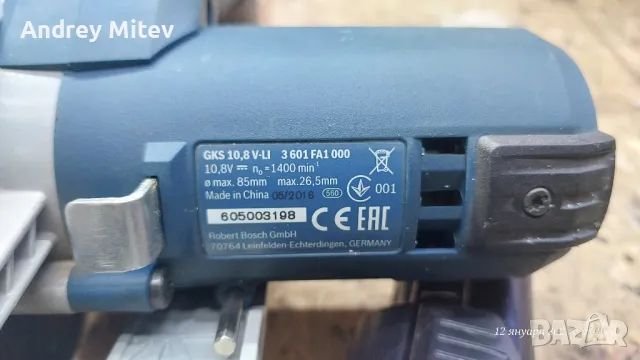 Ръчен циркуляр Bosch GKS 10.8 V-LI, снимка 6 - Други инструменти - 48710035