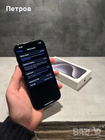 КАТО НОВ Iphone 15 Pro 256 GB Blue Titanium, снимка 9 - Apple iPhone - 52887749