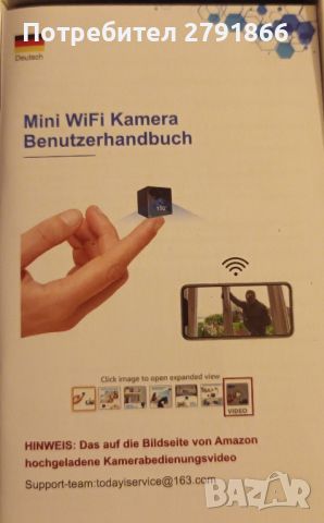 KEAN Mini WiFi безжична скрита камера, снимка 2 - IP камери - 45641446