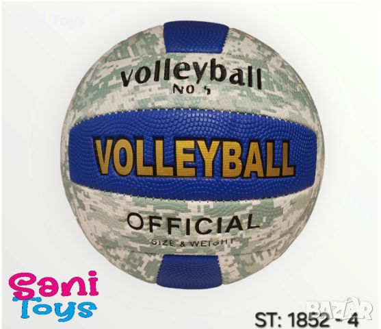 Волейболна топка, снимка 4 - Детски топки - 45540080