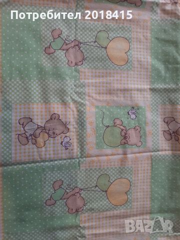 Бебешки чаршафи , снимка 1 - Спално бельо и завивки - 46031591