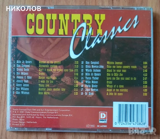 COUNTRY CLASSICS , снимка 3 - CD дискове - 51329106