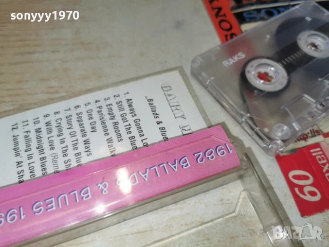 GARY MOORE 0901261146, снимка 8 - Аудио касети - 53041678