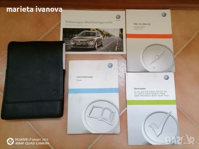 Сервизна книжка оригинална за VW PASSAT 7, снимка 1 - Аксесоари и консумативи - 46571593