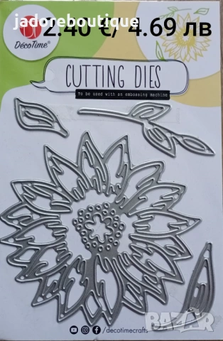 Щанци за изрязване и релеф Цветя/ Листа различни видове, снимка 15 - Други - 47365655