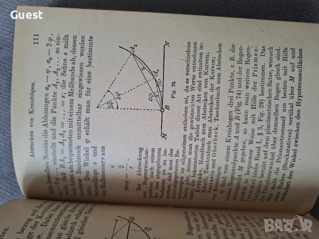 Теодолитът. Тригонометрична и барометрична тахиметрия за измерване на височина, снимка 8 - Антикварни и старинни предмети - 48450298