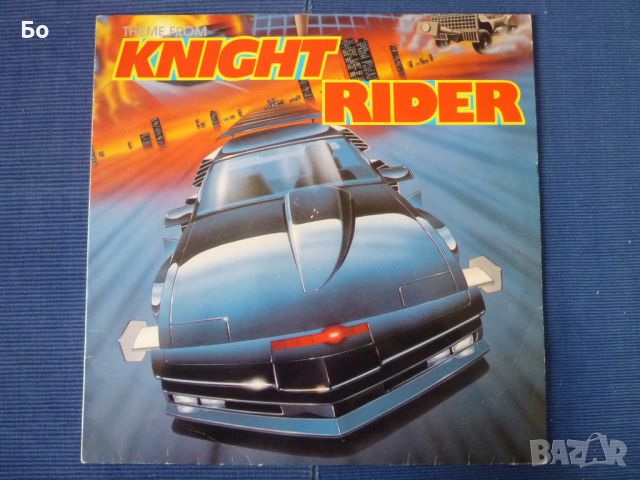 грамофонни плочи Knight Rider /12''Maxi-single/, снимка 1 - Грамофонни плочи - 45234514