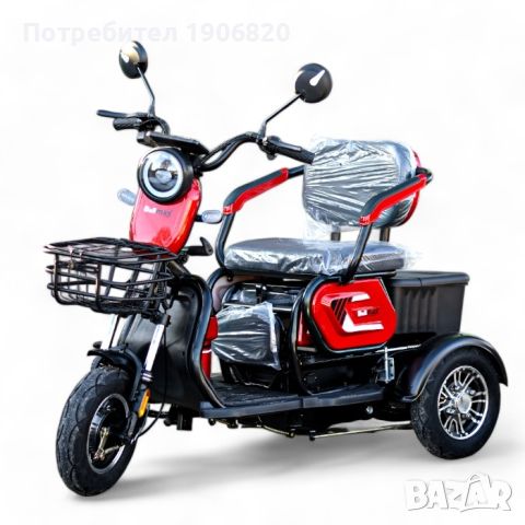 Триколки / Електрическа Двуместна Триколка FullMax С1 с реглаж на втората седалка - модел2024г., снимка 1 - Мотоциклети и мототехника - 46466096