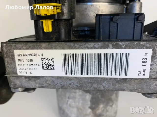 Хидравлична помпа Peugeot 3008 1.6 HDI 5008 1.6 ТHP (08-17)г. V29004232E, снимка 5 - Части - 50142584