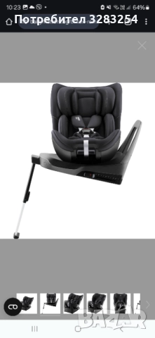 Чисто ново столче Britax römer Swivel от раждането до 7 години, снимка 2 - Столчета за кола и колело - 52834793