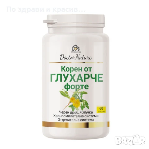 Dr. Nature Корен от Глухарче Форте, 60 капсули