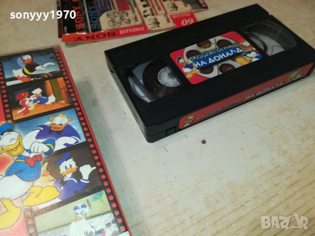 ФАБРИКАТА ЗА СМЯХ НА ДОНАЛД-ORIGINAL VHS VIDEO TAPE 2209251505, снимка 15 - Други жанрове - 51795768