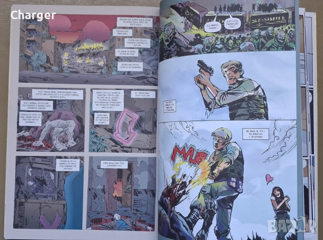 Комикс - зомбита, снимка 9 - Списания и комикси - 52405225