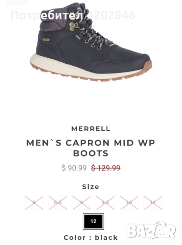 Merrell Водоустойчиви обувки , снимка 2 - Мъжки боти - 52147171