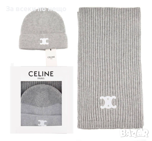 Celine Комплект Зимен Шал И Зимна Шапка - Налични Различни Цветове Код SK422