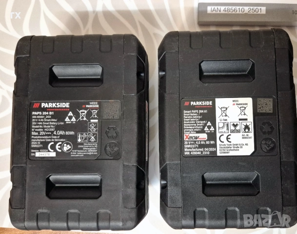  Батерия Parkside 8, 4, 2ah 20V и Двойно зарядно 2x4.5 Ah, снимка 5 - Други инструменти - 51969979
