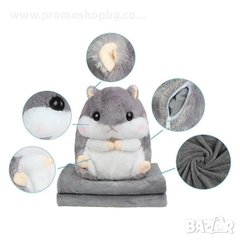 3 в 1 - Плюшена играчка Хамстер, възглавница и одеяло Kruzzel, сиво, снимка 9 - Плюшени играчки - 52506563