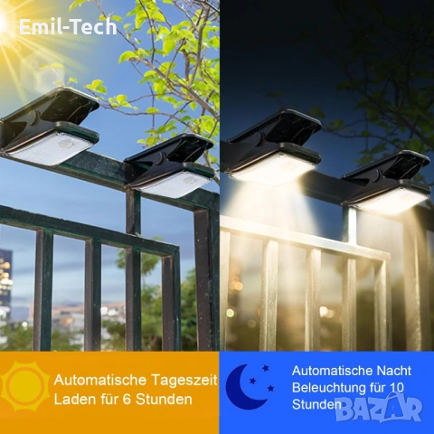 2бр. Соларни LED лампи с датчик за движение 1500mAh | Без кабели | 3 режима, снимка 4 - Соларни лампи - 54081684