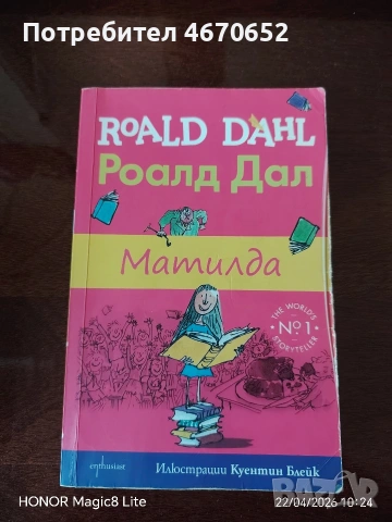 Детски книжки с приказки 