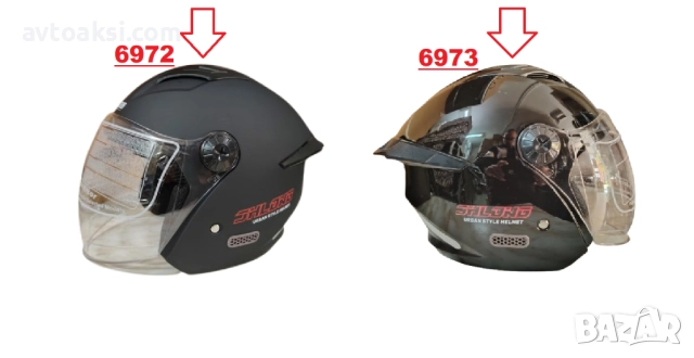 Каска за Мотор/Скутер/АТВ Черна Мат/Лак